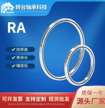 Domestic Equal Cross-Section Ultra-Thin Wall Crossed Roller Bearing RA16013 Series Industrial Robot Mechanical Arm Bearing