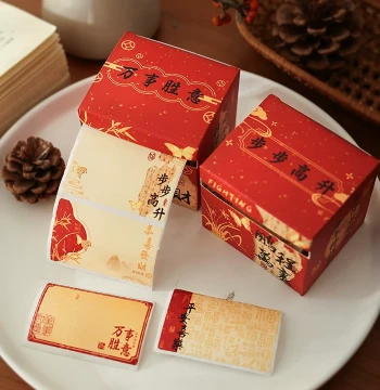 New Year Good Fortune Pull-Out Sticky Note Box, Seasonal Memo Pad for Daily Recording & DIY Messages