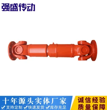 SWC Telescopic Universal Joint Coupling SWC100CH Type High-Speed Dynamic Balance Strong Transmission CNC Machine Tool Connection