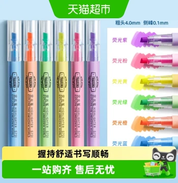 Deli Highlighters Key Point Marking Marker Pens for Students Colored Marker Pens for Elementary School Students High Aesthetic Appeal Large Capacity Yellow