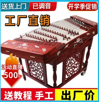402 Yangqin Instrument for Professional Performance - Rosewood Dulcimer for Beginners, Exams, and Stage Shows
