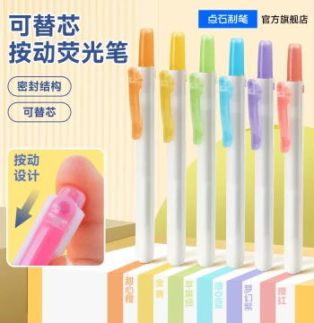 Dianshi Push-Type Highlighter Pens Specially Designed for Elementary Students, Key Point Markers, Colored Stationery Set for Junior High Students, Easy Control, Journal Marking, Vintage Colors, High-Aesthetic Instagram Style 805S