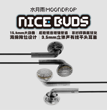 MOONDROP Nice Buds NB High-Fidelity Audiophile Wired Gaming Earbuds, Flat Driver Design