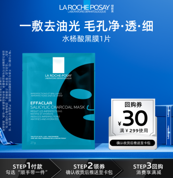 [Add-on Deal] La Roche-Posay Star Repair Product Travel Sample Set – Repairs Redness, Soothes, and Hydrates V