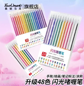 Taichi Touchmark Glitter Gel Pens, Colorful Non-Toxic Fluorescent Highlighters for Kids, Elementary School Marker Pens, Pearl Jelly Pens with Metallic Outlines