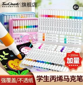 Touchmark Acrylic Markers for Elementary Art, 24-Color Watercolor Pens, Kids' Washable Non-Toxic Brushes, Kindergarten Opaque Layerable Refills, Colorful Drawing Pens