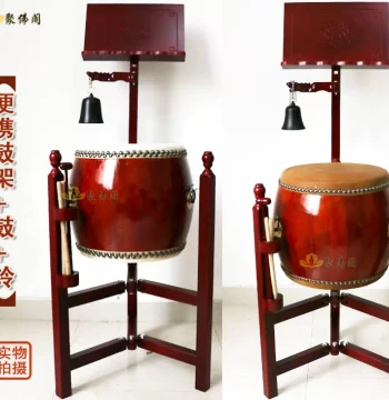 Taiwanese Temple Bell Drum - Religious Ritual Instrument with Tripod Treasure Bell, 14-inch Large Drum Stand, Floor Bell Stand, and Cowhide Drum