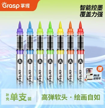 [Brand Authorized] GRASP Single Liquid Acrylic Marker Pen - Choose Your Color, Low Bleed, Layerable, Ideal for Students (60 Colors Available), Black Art Marker for Kids and Elementary School