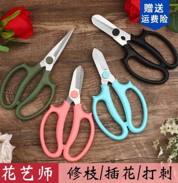 Flower Shears Gardening Floral Scissors Pruning Shears Florist Shop Trimming Flower Branches Fresh Flowers Florist Arrangement Specialized Scissors Tool
