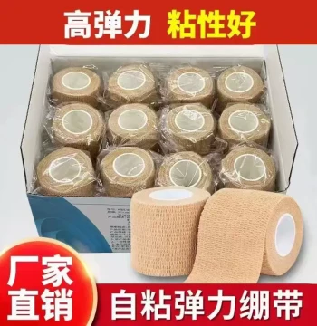 Sports Bandage Elastic Self-Adhesive Tape Protective Gear for Hands Wrists Ankles Pet Fixation Strap