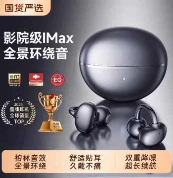Bluetooth Earbuds, Clip-On Style 2025 New Model, Wireless Sports Running Headphones with Long Battery Life, Bone Conduction Recording, High-Aesthetic Design
