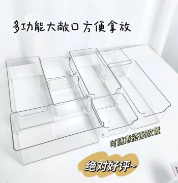 Acrylic Card & Sticky Note Storage Box with Built-in Dividers - Transparent Drawer Organizer