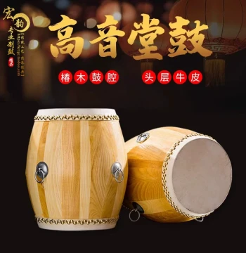 Xinghao 6.5-Inch Natural Finish War Drum - Cowhide Opera Tuning Drum, High/Low Pitch Small War Drum with Stand
