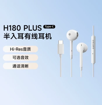 Edifier H180Plus Wired Semi-In-Ear Headphones with Type-C Interface - HiFi High-Quality Sound for Sports and Calls