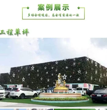 New Direct Sales Landscape Artificial Turf Outdoor Flooring Fake Grass Green Decorative Artificial Leisure Area Sculpture Installation