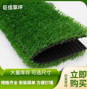 Artificial Turf Leisure Grass Sports Venue PP+PE Lawn Series Lawn Manufacturer