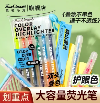 Taichi Touchmark Dual-Tip Layering Fluorescent Pen for Highlighting Key Points, Colored Markers for Elementary Students, Note-Taking Glitter Gel Pens, Marking Pens for Junior High Students, High-Aesthetic Art Drawing