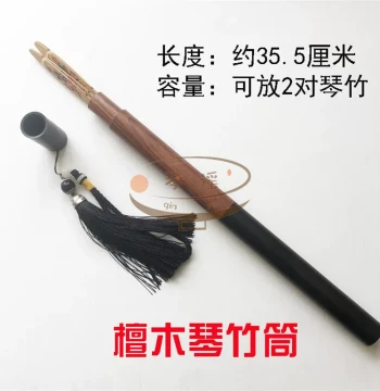 Ebony and Red Sandalwood Spliced Solid Wood Dulcimer Hammers – Collector Grade Yangqin Accessories with Free Shipping