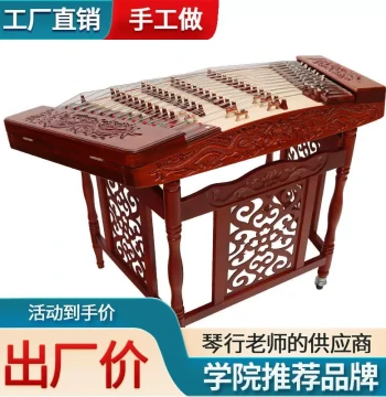 402 Yangqin Instrument Professional Performance Yangqin Instrument Rosewood Yangqin Beginner Entry Level Exam Performance Dulcimer