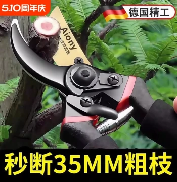 German Precision Craft Garden Scissors - Specialized Pruning Shears for Branches, Fruit Trees, Flowers, and Gardening with Spring Mechanism