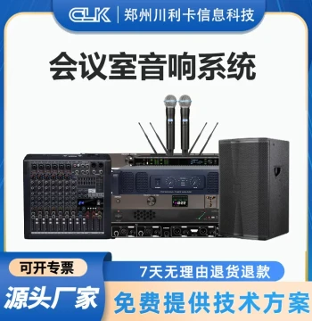 Professional Conference System Audio Amplifier Combo Set, High-Power Amplifier for Conference Stage Broadcast Sound and Microphones