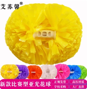 Matte Competition Cheer Pom-Poms for Cheerleading Squads, Handheld Flowers for Elementary School Dance Props and Sports Meets