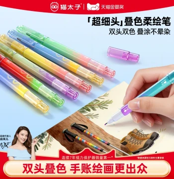 Mao Tai Zi Layering Soft Drawing Pens, Ultra-Fine Tip Highlighters, Dual-Tip Art Markers, Non-Smudging Outline Pens for Elementary and Middle School Students