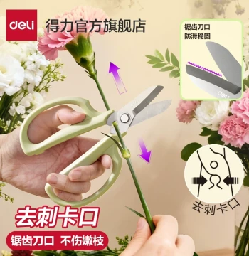 Deli Floral Pruning Shears - Gardening Scissors for Fresh Flowers, Arrangements, Home Use, Branch Trimming, and Florist Tools