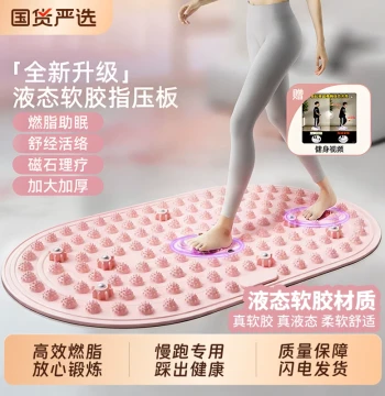 Stationary Super Slow Jogging Massage Foot Mat Acupressure Board Plantar Massage Pad with Magnetic Stones for Relaxing Muscles and Improving Circulation