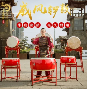 Cowhide Drum, Large Chinese Drum, Flat Drum, Dragon Drum, Majestic Gong Drum, Adult Dance Drum, Tang Drum, Children's Performance Drum