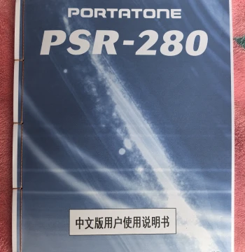 Yamaha PSR-280 Electronic Keyboard Chinese User Manual, Front and Back Covers Printed on 150g Paper for High Clarity