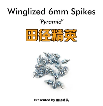 High-Precision Universal Track Spikes! Elite Athletics Competition & Training Accessories - High Wear-Resistant Steel, Carbon, and Jump Spikes