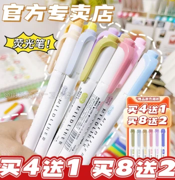 [First Guard] Japan ZEBRA Fluorescent Color Pen WKT7 Pastel Dual-Tip Highlight Mildliner Marker Student Handbook Stationery Note-Taking Colored Highlight New Colors