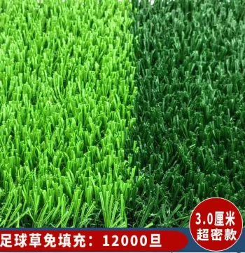Custom Artificial Turf Model 9201, Real-Look Soccer Field Sports Grass, Outdoor Fake Grass for Kindergarten Landscaping
