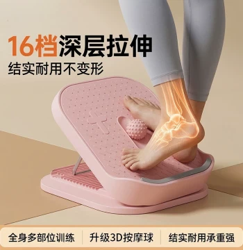 2026 New Stretching Board Calf Stretcher Home Fitness Leg Beautifier Standing Straight Leg Training Yoga Slant Board