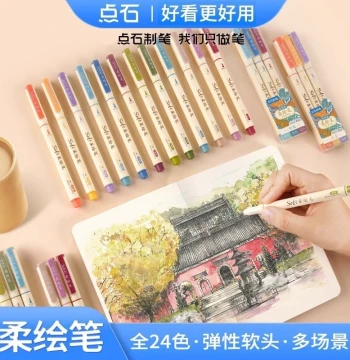 Dianshi Soft Drawing Pen 827 Complete Set, Colored Liner Pens Dedicated for Art, Soft Brush Calligraphy Pens, New National Colors Elegant Pens with Built-in Brush Strokes, Drawing Pens, Fountain Pen Style Small Kai Journaling Pens, Soft