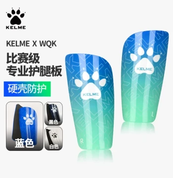 KELME Shin Guards for Soccer, Specialized Protective Gear for Kids, Elementary Students, Teens, and Adults for Matches and Training, Insert Board Type