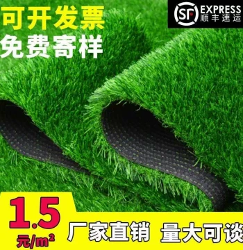 New Direct-Sale Artificial Turf: Synthetic Grass for Outdoor Engineering, Fencing, and Municipal Landscaping
