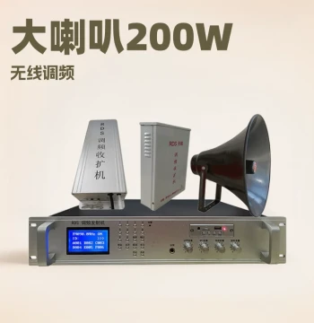 Factory Direct Public Broadcasting System Fixed Frequency Point Machine Public Broadcasting 200W Sound Amplification