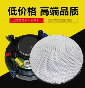 25/40W Constant Impedance Ceiling Speakers, Full-Range Recessed Ceiling Audio for Background Music and Public Address Systems