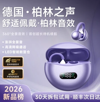 German 2026 Bone Conduction Bluetooth Earphones Wireless High-Quality Sports Extra Long Battery Life Open-Ear Running Clip-On Style