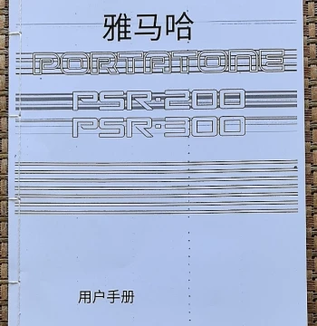 Yamaha PSR-300/M/E Electronic Keyboard User Manual, Hand-Stitched Binding, Elegant and Generous Design