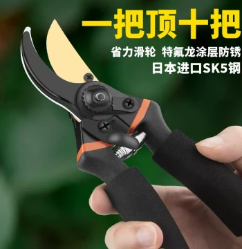 New SK5 Gardening Shears - Pruning Shears for Thick Branches, Floral Scissors, Fruit Tree and Flower Trimming