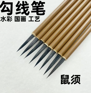 Chinese Painting Rat Hair Brush for Coloring, Line Drawing, Watercolor Detailing, Edge Outlining, Gongbi Painting Tracing