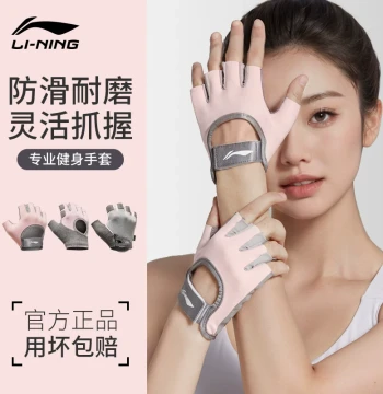 Lining Women's Fitness Gloves for Callus Prevention - Ideal for Gym Equipment Training, Cycling, Pull-up Bars, Weightlifting, and Kettlebells with Anti-Slip Palm Protection