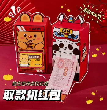 Creative ATM Red Envelope 2025 New Year Cartoon Lucky Money Packet Pull-Style Chinese New Year Gift Money Envelope