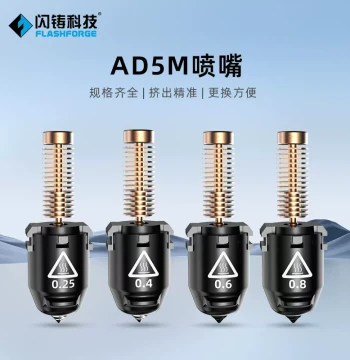 FlashForge Spare Parts Nozzle Dedicated Accessories for 3D Printer AD5M/AD5M Pro