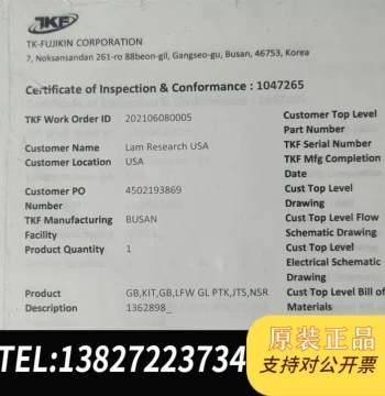 TK-FUJIKIN Manual Inquiry Required for Price