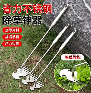 German Thickened Stainless Steel Weed Pulling Tool Gardening Rake Root Remover Manganese Steel Handheld Soil Loosener for Digging Wild Vegetables and Weeds