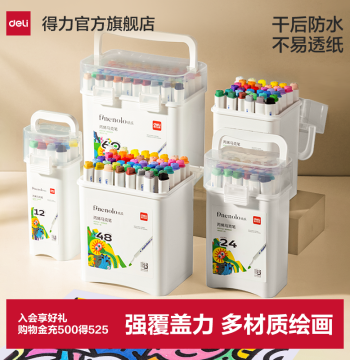 Deli Acrylic Markers Acrylic Pens Non-Bleeding Washable 24 Colors Student Children 48 Colors Elementary School Art DIY 60 Colors Colored Paint Brushes Watercolor Pens Layering